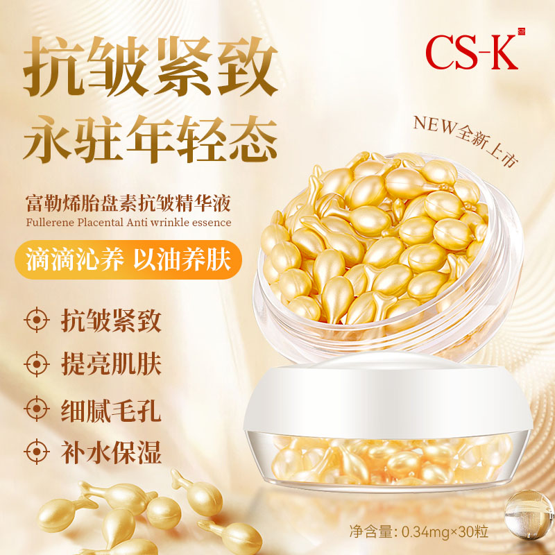 Moisturizing Fullerene Placenta Essence Capsule Moisturizing Anti Wrinkle Facial Essence Capsule