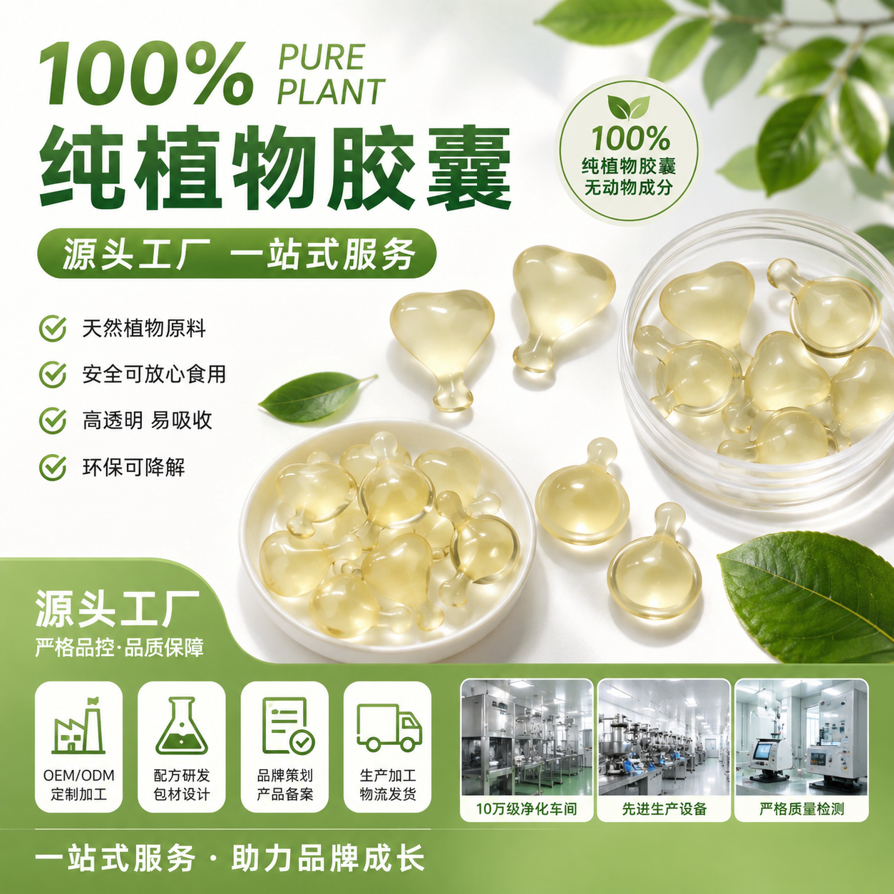 Disposable essence serum capsules, hydrating, moisturizing, anti-wrinkle, repairing, retinol, niacinamide, facial essence oil, OEM customization