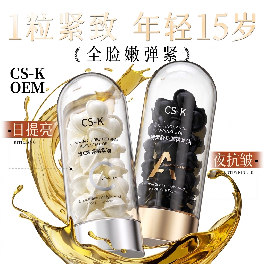 Whole-Face Firming & Anti-Wrinkle Softgels — Custom OEM/ODM