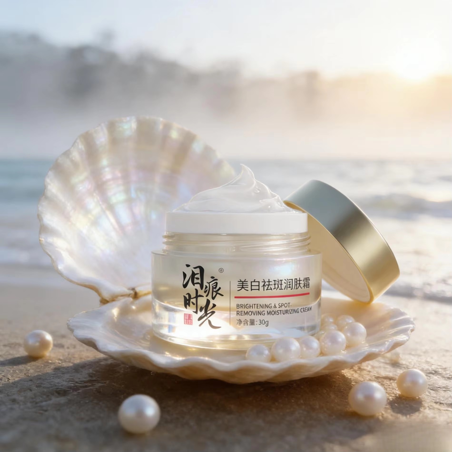 Custom Niacinamide Whitening Face Cream — Moisturizing & Brightening Lotion OEM