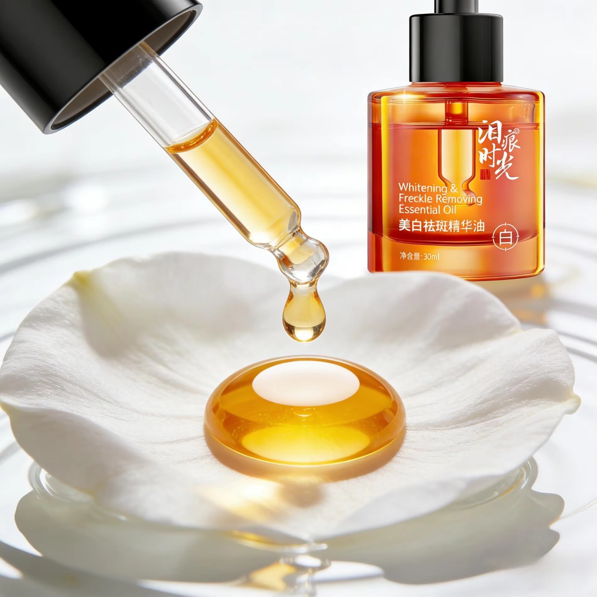 OEM/ODM Whitening Anti-Spot Firming Face Oil — Brightening & Lifting Essence Serum