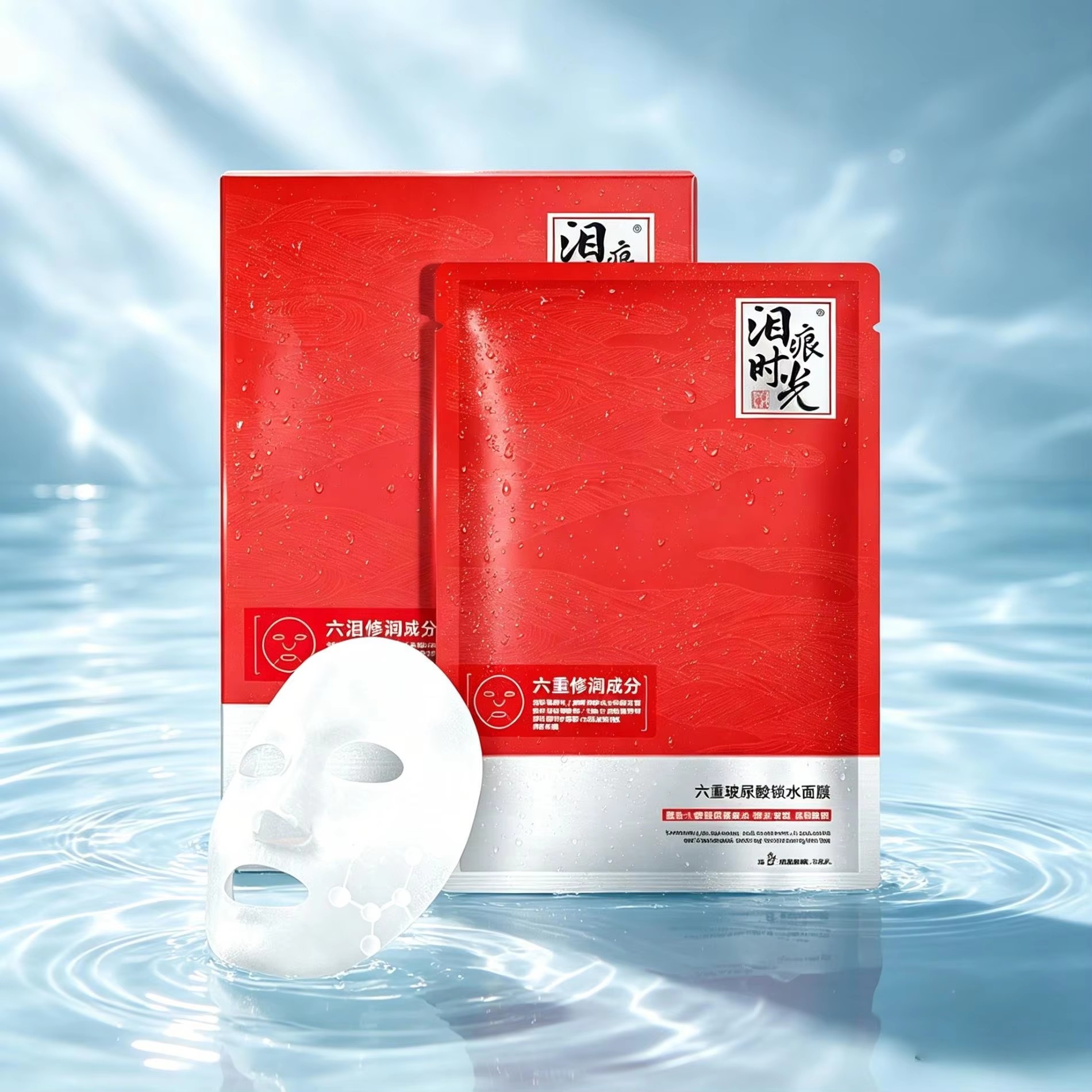 Custom Hyaluronic Acid Moisturizing Face Mask — Hydrating, Brightening & Firming Essence Mask OEM/ODM