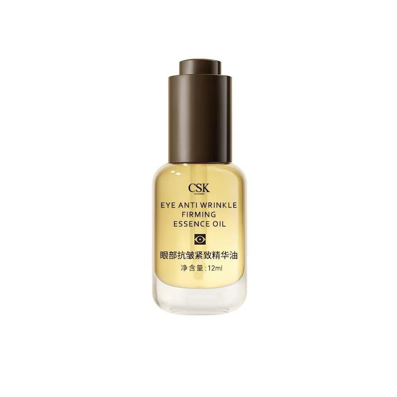 Custom Retinol Eye Oil Serum — Firming, Anti-Wrinkle & Fine Line Smoothing Eye Concentrate OEM