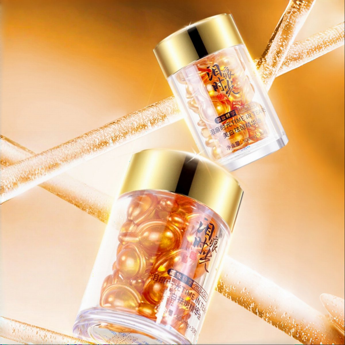 Private Lable Vitamin for Removing Spots Whitening Anti-Wrinkle Moisturizer Facial Oil Capsules Skincare Product