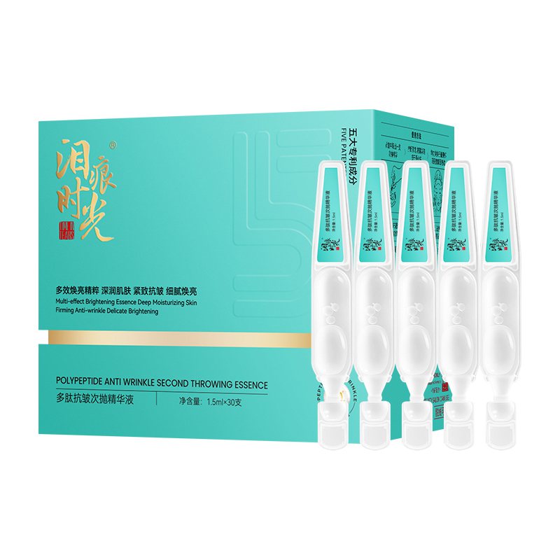 High Quality Targeted Hydrating Soothing Repairing for Essence for Acne Control Anti-Wrinkle Barrier Capsule Skincare Protection