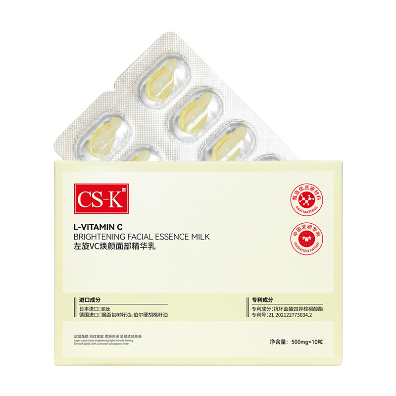 VC Deep Hydration Facial Serum Skin Care Capsule for Essence for Whitening Brightening Rejuvenating Skin