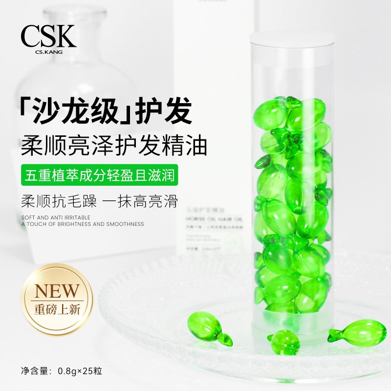 Competitive Price Hair Hydration Oil Capsule For Hair Care Moisturizing Strengthening Essential Oil