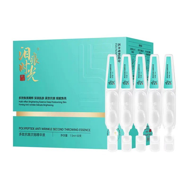 Polypeptide Firming Essence Ampoule Set | OEM ODM Beauty Lab