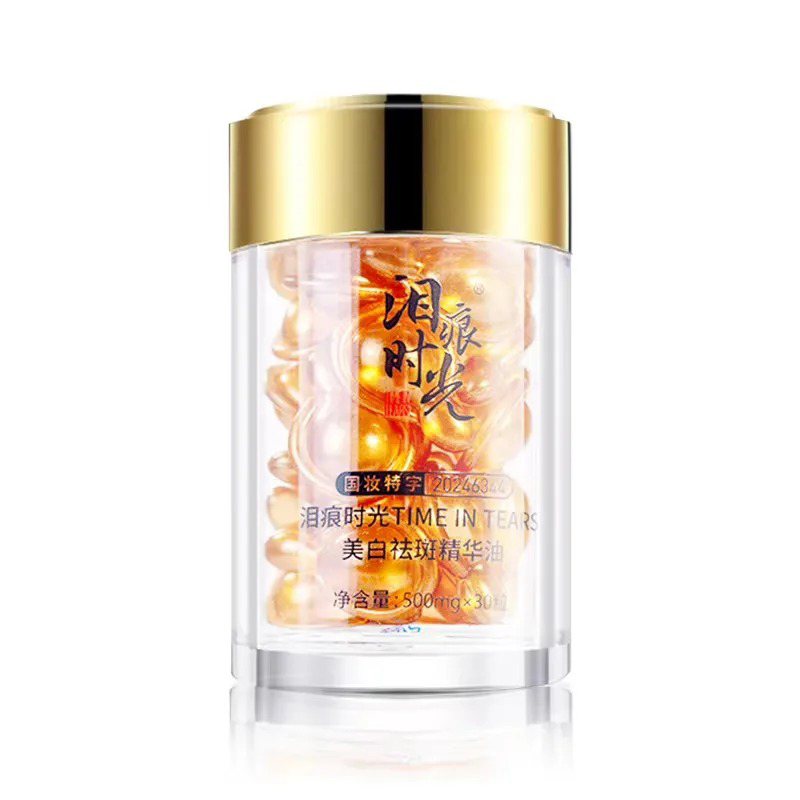 Brightening Spot Care Oil Capsules | OEM/ODM Capsule Essence