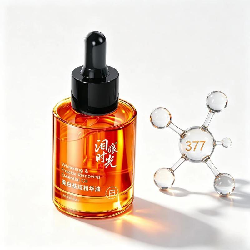 Custom 377 Brightening Serum Oil — Anti-Spot, Moisturizing, Hydrating & Firming Essence